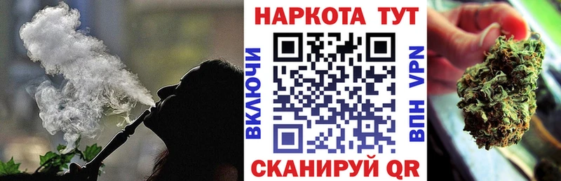 Цена Изобильный МАРИХУАНА  Cocaine  Амфетамин  kraken tor  Лсд 25  A PVP  Гашиш  МЕФ 