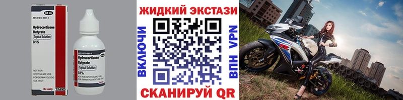 kraken ONION Изобильный БУТИРАТ буратино что такое