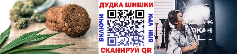МЕГА ССЫЛКА цена наркотик Изобильный Еда ТГК конопля