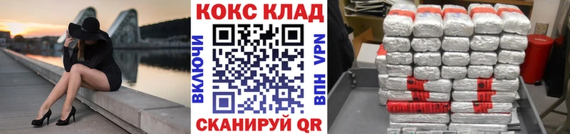 Кокаин Fish Scale  Изобильный 