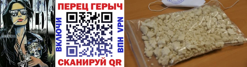 Героин Heroin  kraken зеркало  Изобильный  что такое  