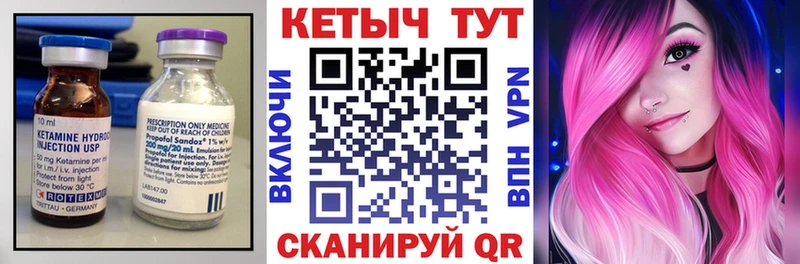 КЕТАМИН VHQ  mega сайт  Изобильный  где купить наркотик 