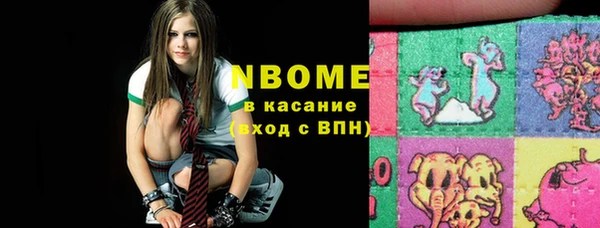apvp Сатка