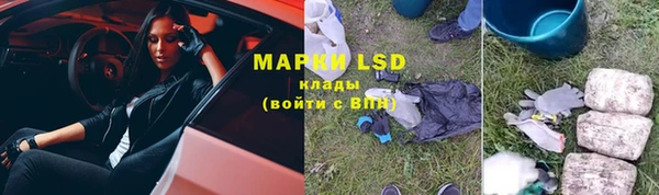 амфетамин Абаза
