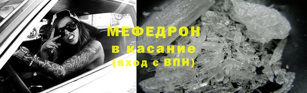 амфетамин Абаза