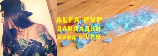 скорость Алексеевка