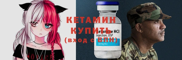 трава Абдулино