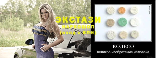прущие крисы Саяногорск