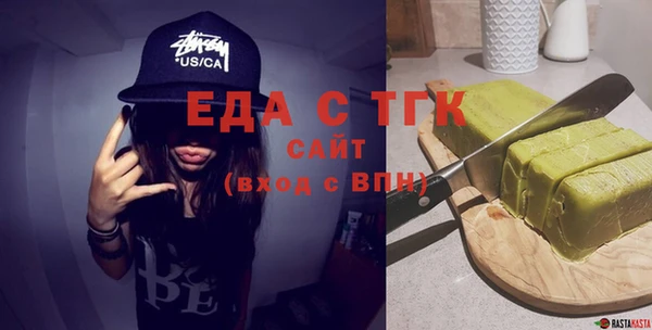 прущая мука Сафоново