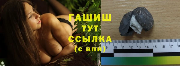 прущая мука Сафоново