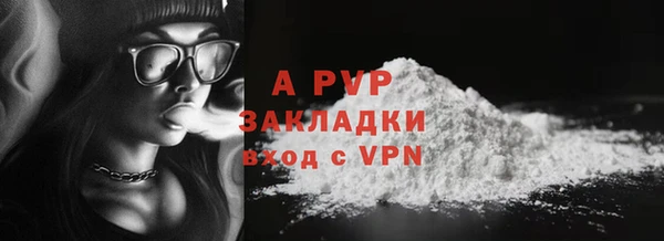 прущие крисы Саяногорск