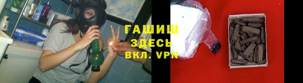 трава Абдулино