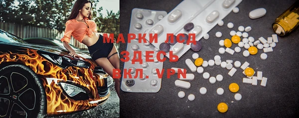 прущая мука Сафоново