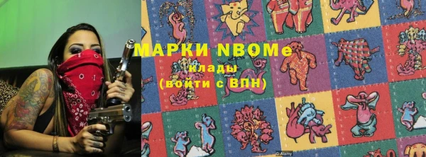 прущая мука Сафоново