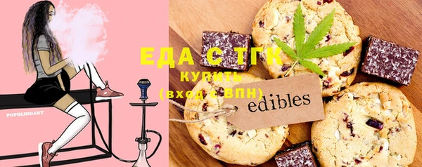 прущие крисы Саяногорск