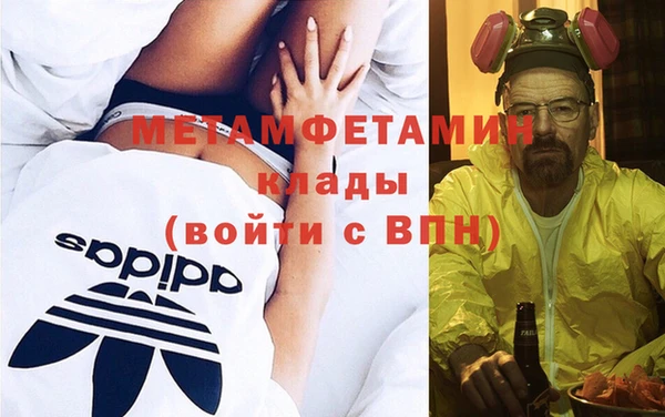 трава Абдулино