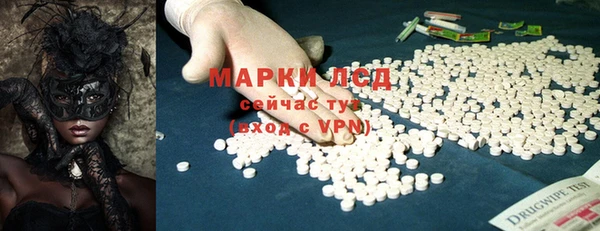 мескалин Алзамай