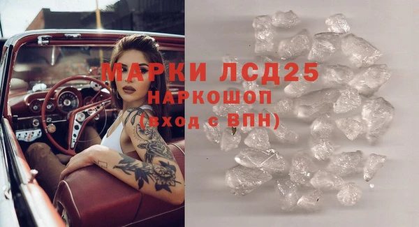 прущая мука Сафоново