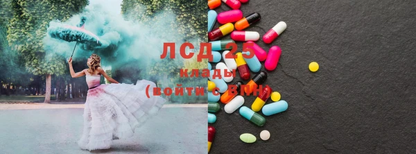мескалин Алзамай