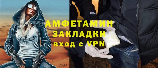 амфетамин Абаза