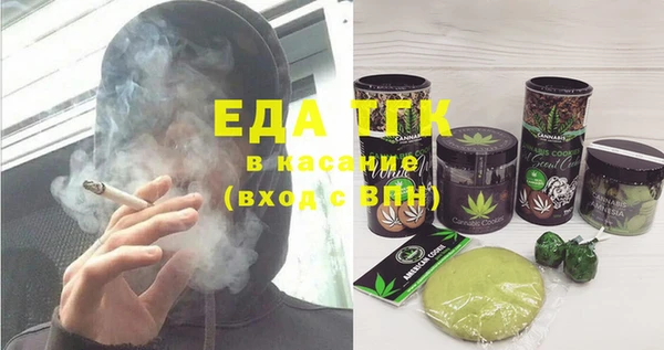 прущие крисы Саяногорск