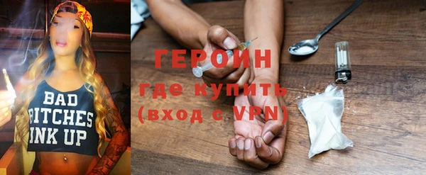 apvp Сатка