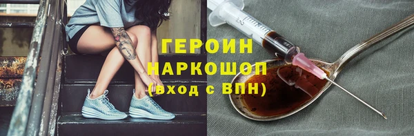 метадон Грязовец