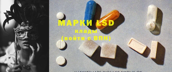 прущая мука Сафоново