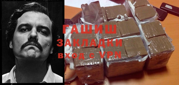 гашиш Абинск