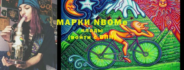 прущие крисы Саяногорск