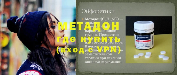прущая мука Сафоново