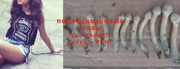 амфетамин Абаза