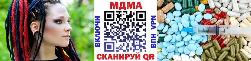 даркнет сайт  Изобильный  МДМА Molly 