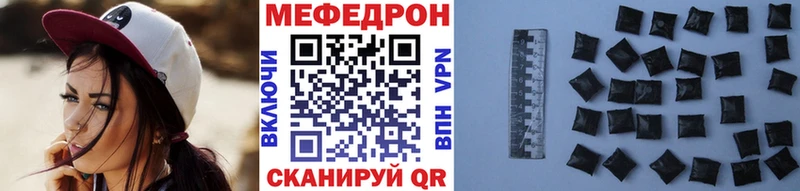 Мефедрон мяу мяу  Изобильный 