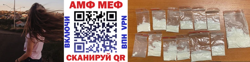 Первитин мет Изобильный