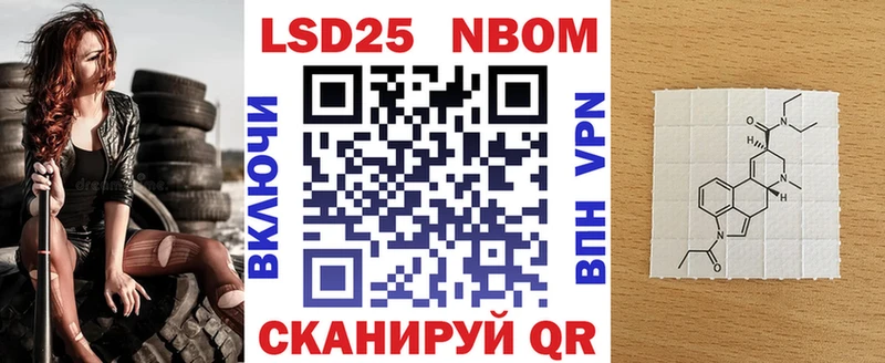 Наркотические марки 1,5мг  Изобильный 